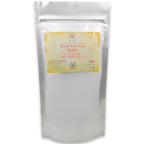 Μείγμα Βοτάνων Ιβίσκος