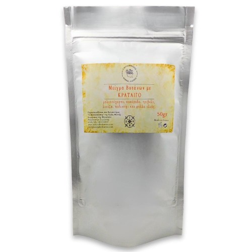 Μείγμα Βοτάνων Κράταιγος